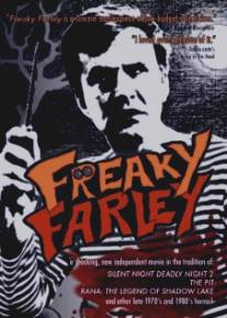 Дурачок Фарли/Freaky Farley (2007)