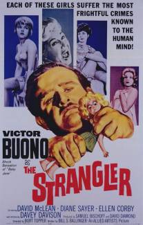 Душитель/Strangler, The (1964)