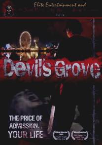 Дьявольская роща/Devil's Grove