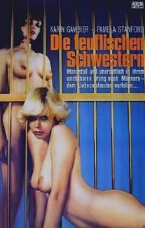 Дьявольские сёстры/Die teuflischen Schwestern (1977)