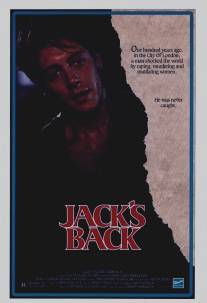 Джек-потрошитель возвращается/Jack's Back (1988)