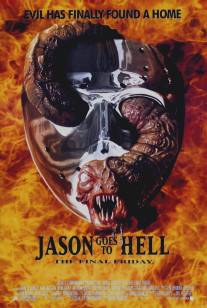 Джейсон отправляется в ад: Последняя пятница/Jason Goes to Hell: The Final Friday