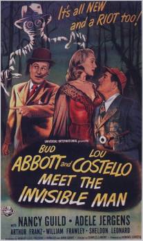 Эббот и Костелло встречают человека-невидимку/Abbott and Costello Meet the Invisible Man (1951)