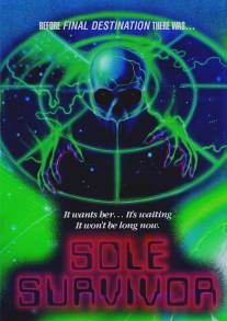 Единственный выживший/Sole Survivor (1983)