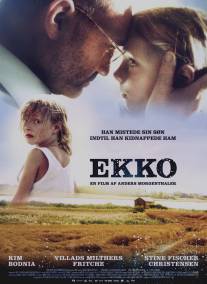 Эхо/Ekko