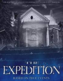 Экспедиция/Expedition, The