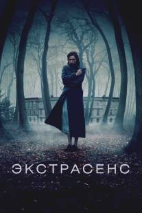 Экстрасенс/Awakening, The (2011)