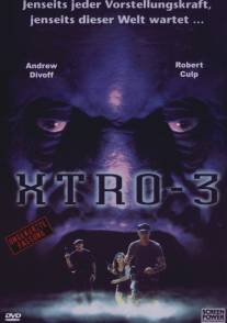 Экстро 3: Проклятие небес/Xtro 3: Watch the Skies (1995)