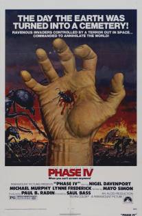 Фаза 4/Phase IV (1974)