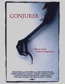 Фокусник/Conjurer (2008)