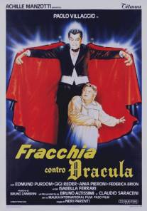Фраккия против Дракулы/Fracchia contro Dracula