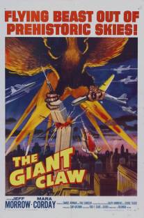 Гигантский коготь/Giant Claw, The (1957)