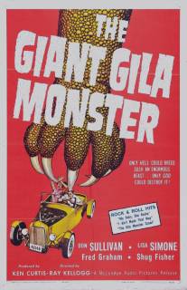 Гигантский монстр Джила/Giant Gila Monster, The