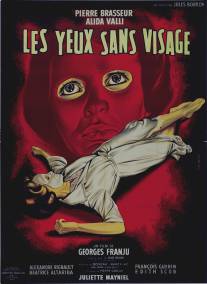 Глаза без лица/Les yeux sans visage (1959)