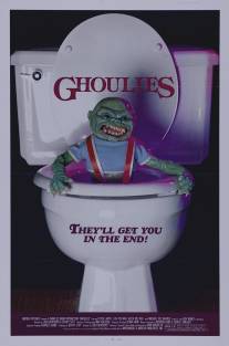 Гоблины/Ghoulies