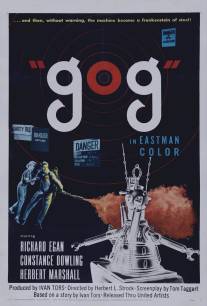 Гог/Gog (1954)