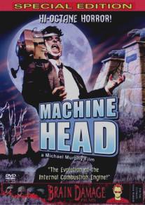 Голова-машина/Machine Head (2000)