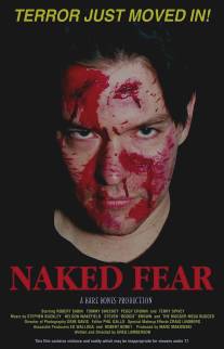 Голый страх/Naked Fear