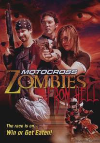 Гонщики из ада/Motocross Zombies from Hell (2007)
