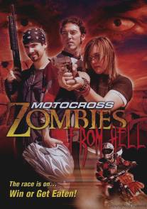 Гонщики из ада/Motocross Zombies from Hell