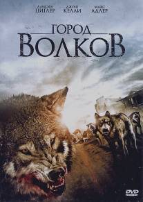 Город волков/Wolf Town (2011)