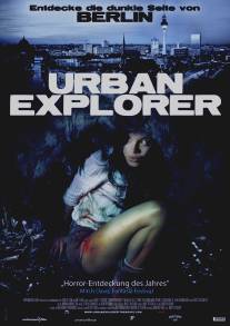 Городской исследователь/Urban Explorer (2011)