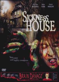 Госпиталь/Sickness House (2006)