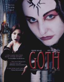 Гот/Goth