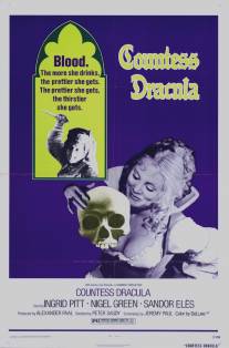 Графиня Дракула/Countess Dracula (1971)