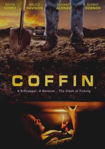 Гроб/Coffin (2011)