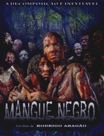 Грязные зомби/Mangue Negro (2008)