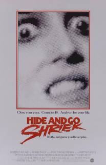 Игра в прятки/Hide and Go Shriek (1988)