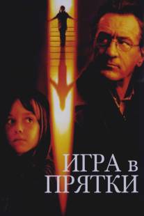 Игра в прятки/Hide and Seek (2005)