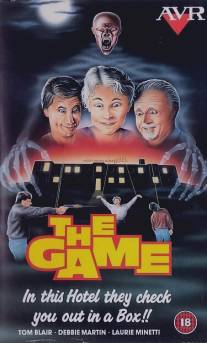 Игра/Game, The (1984)