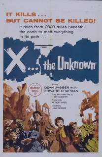 Икс: Неизвестное/X: The Unknown (1956)