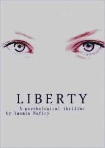 Иллюзия свободы/Liberty