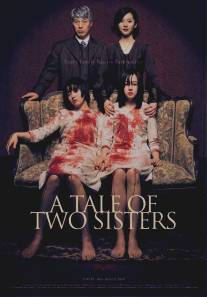 История двух сестер/Janghwa, Hongryeon (2003)