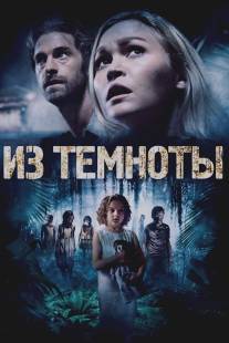 Из темноты/Out of the Dark (2014)