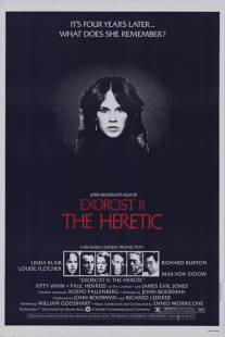 Изгоняющий дьявола II: Еретик/Exorcist II: The Heretic