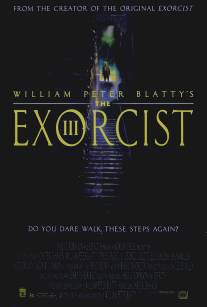 Изгоняющий дьявола III/Exorcist III, The (1990)