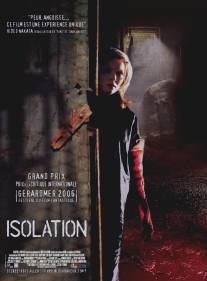 Изоляция/Isolation