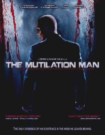 Изувер/Mutilation Man, The (2010)