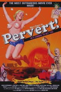 Извращенец/Pervert!