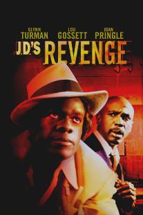 J.D.'s Revenge