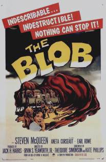 Капля/Blob, The