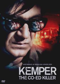 Кемпер/Kemper