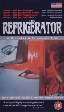 Холодильник/Refrigerator, The (1991)