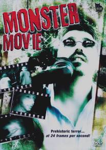 Кино про монстра/Monster Movie (2008)