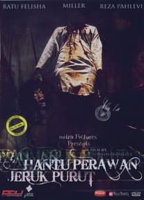 Кладбище Джерук пурут/Hantu perawan jeruk purut