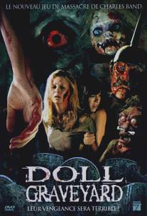 Кладбище кукол/Doll Graveyard (2005)